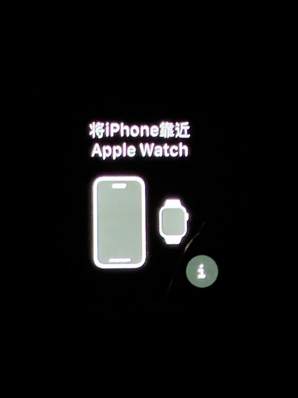 Apple Watch (one-owner/unlocked)